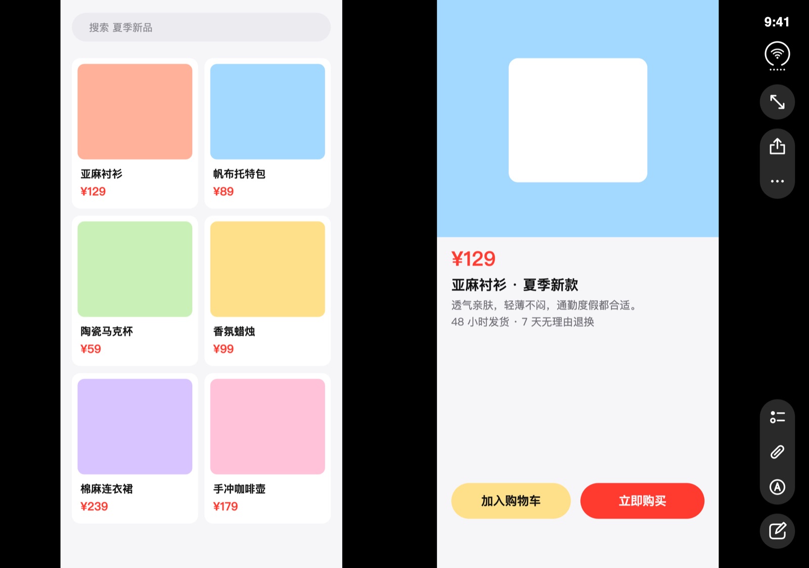 iPhone Duo 内屏双栏截图示例